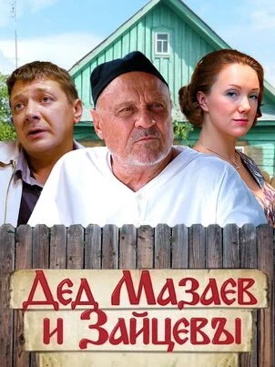 Постер