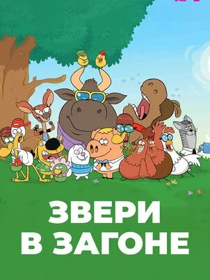 Постер
