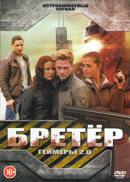 Постер