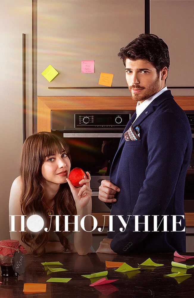 Постер