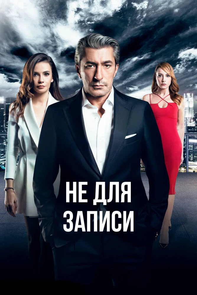 Постер