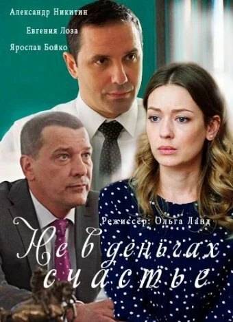 Постер