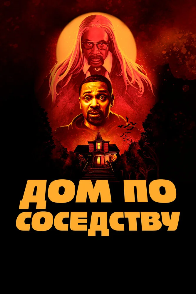 Постер