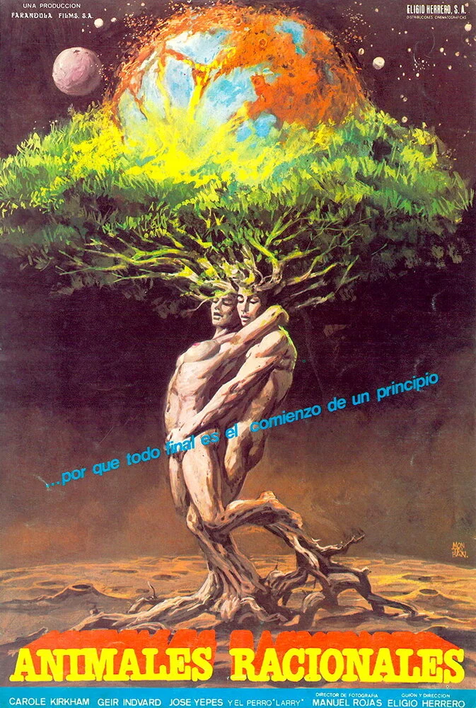Постер