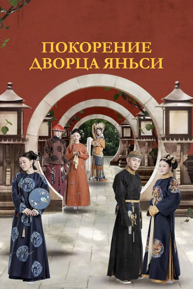 Постер