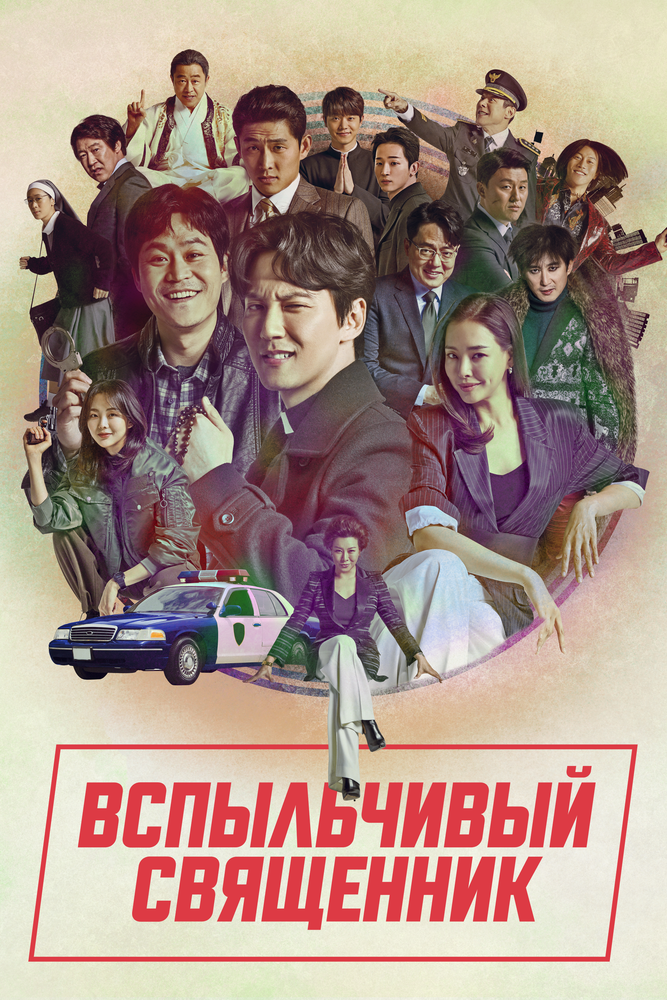Постер