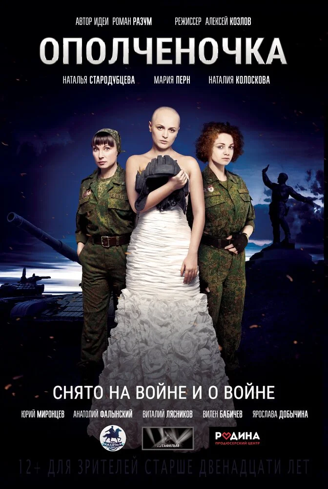 Постер