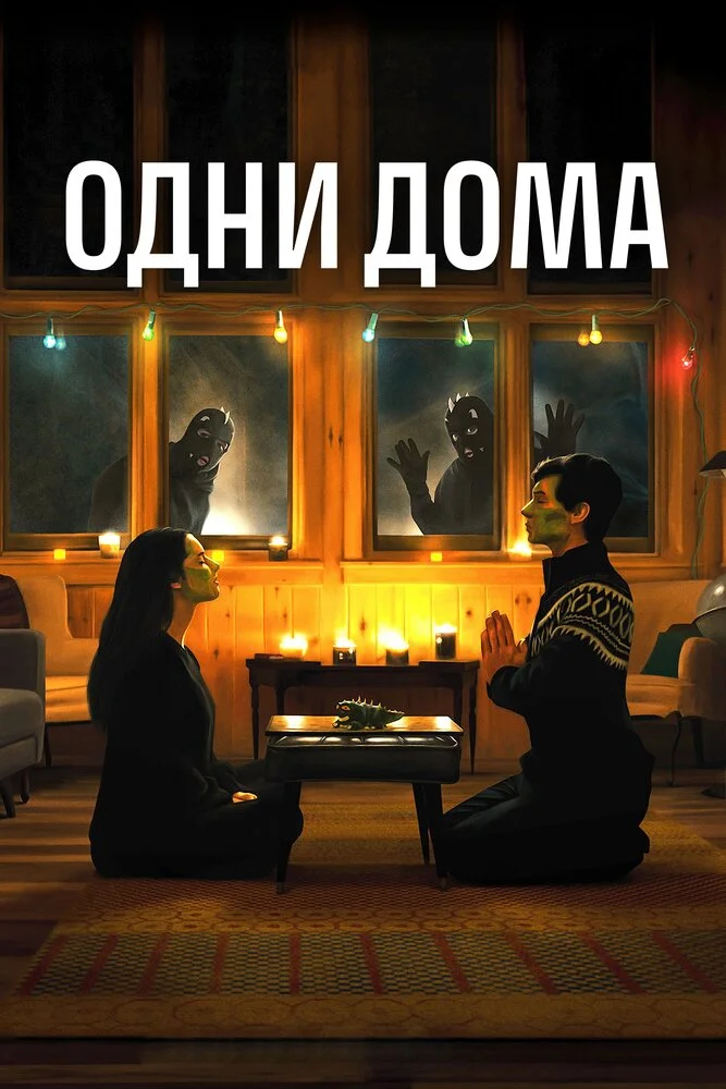 Постер