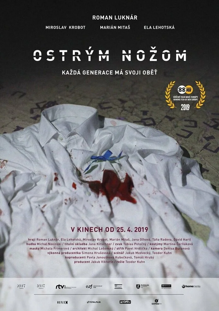 Постер