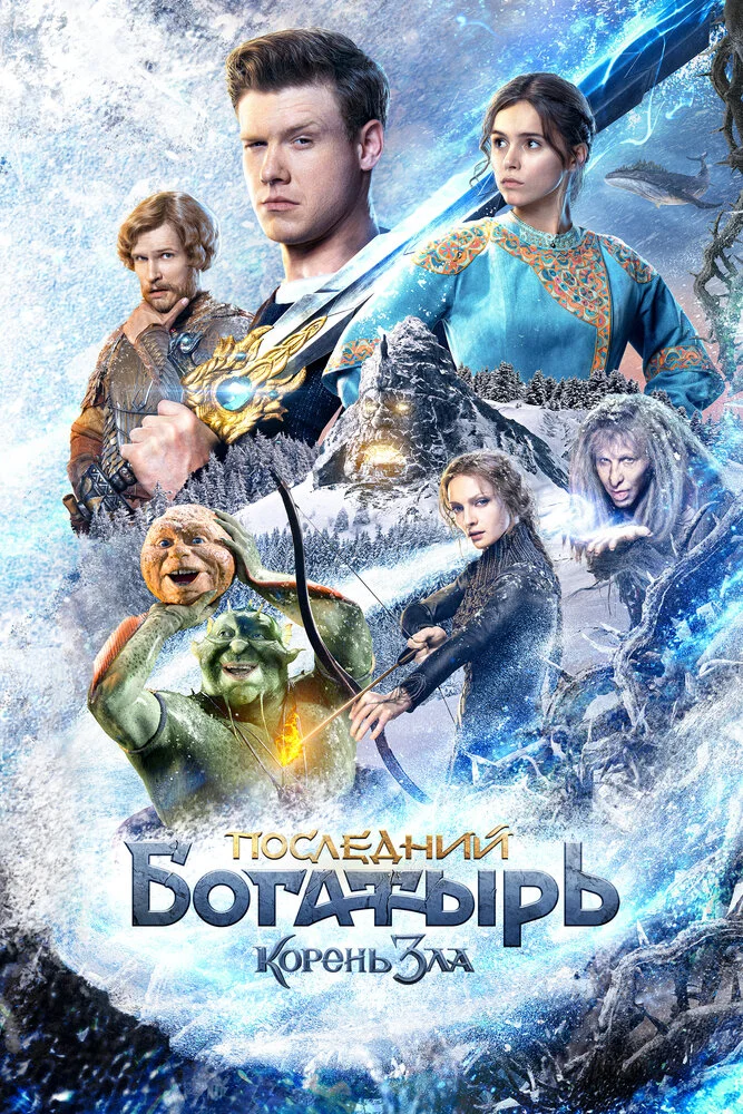 Постер