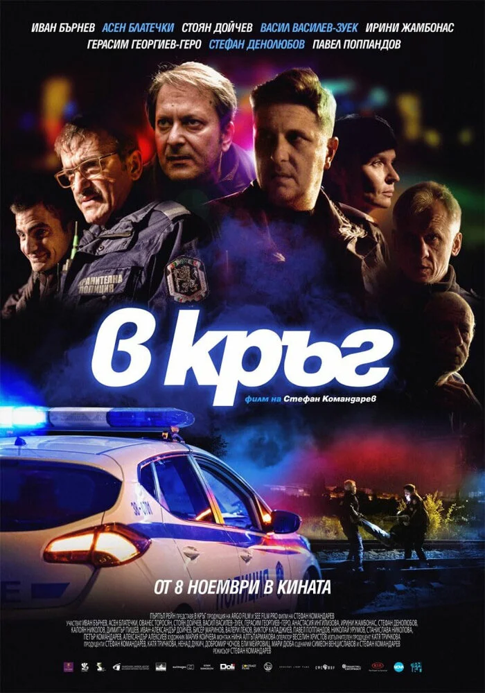 Постер
