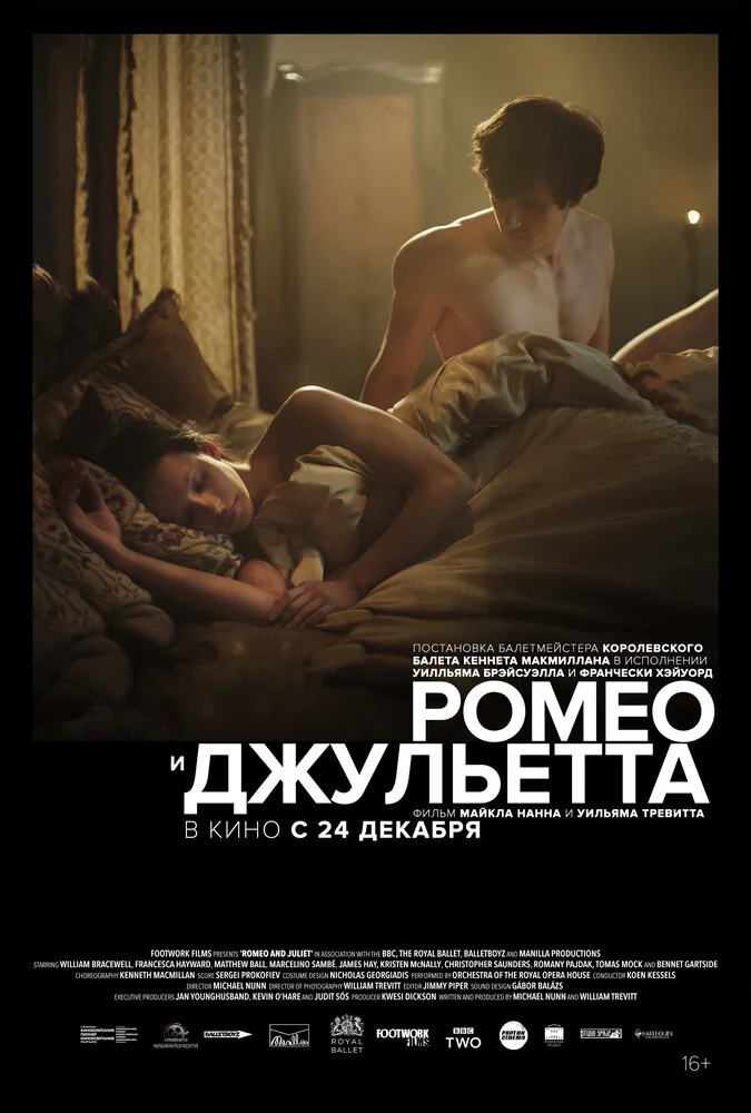 Постер
