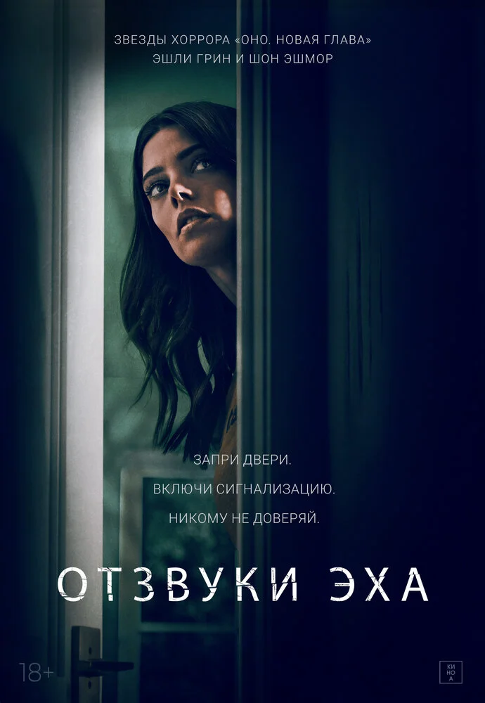 Постер