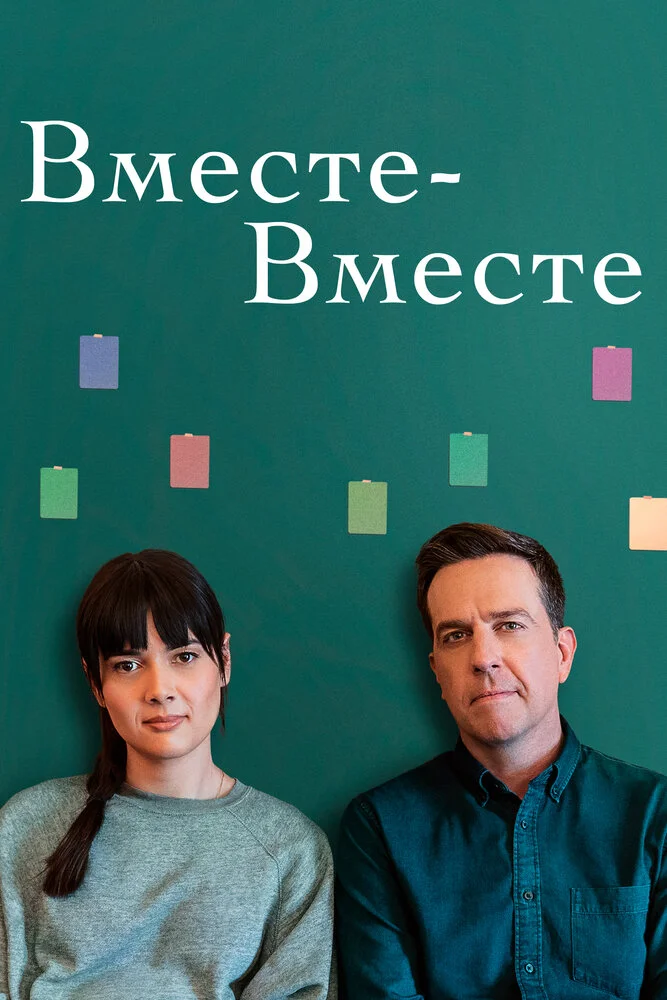 Постер