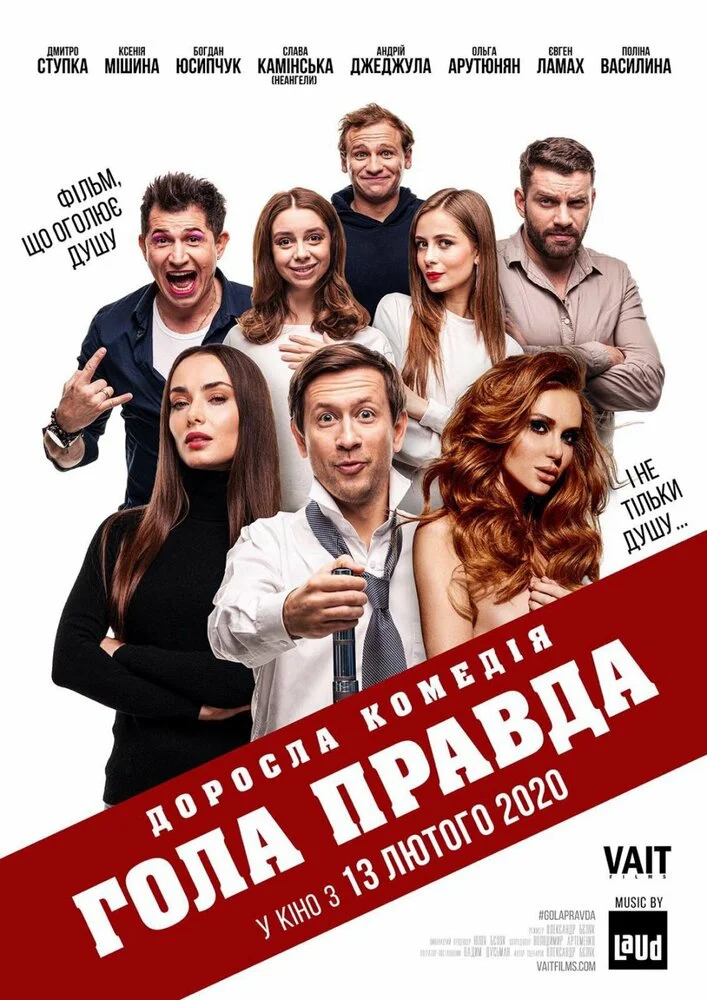 Постер