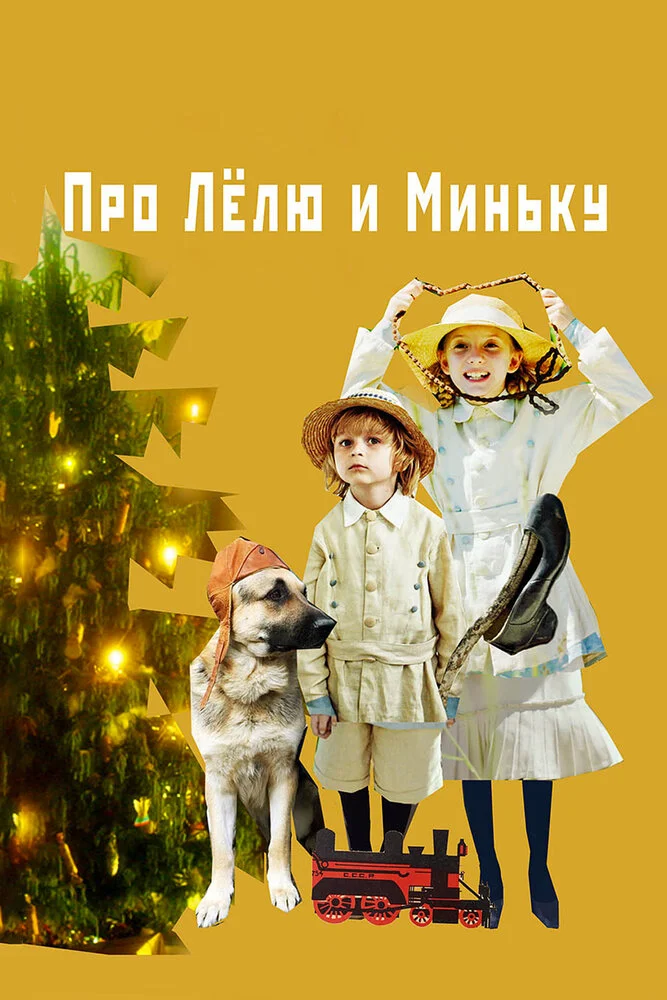 Постер