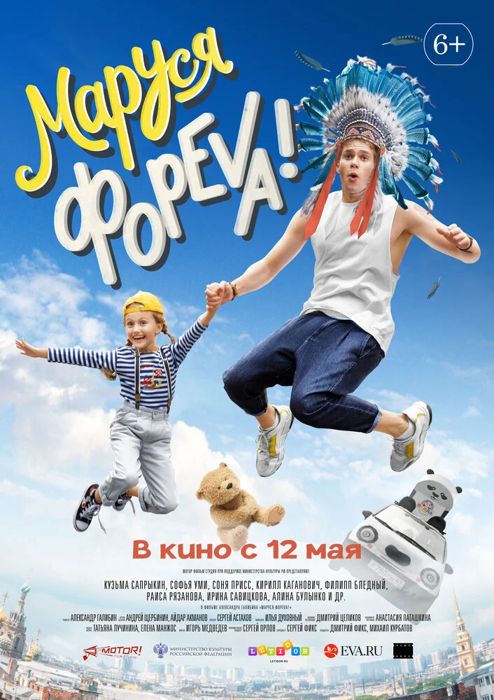 Постер