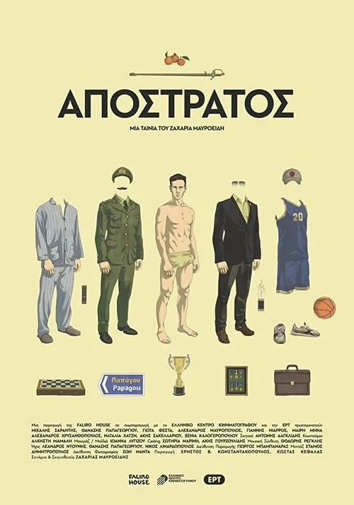 Постер