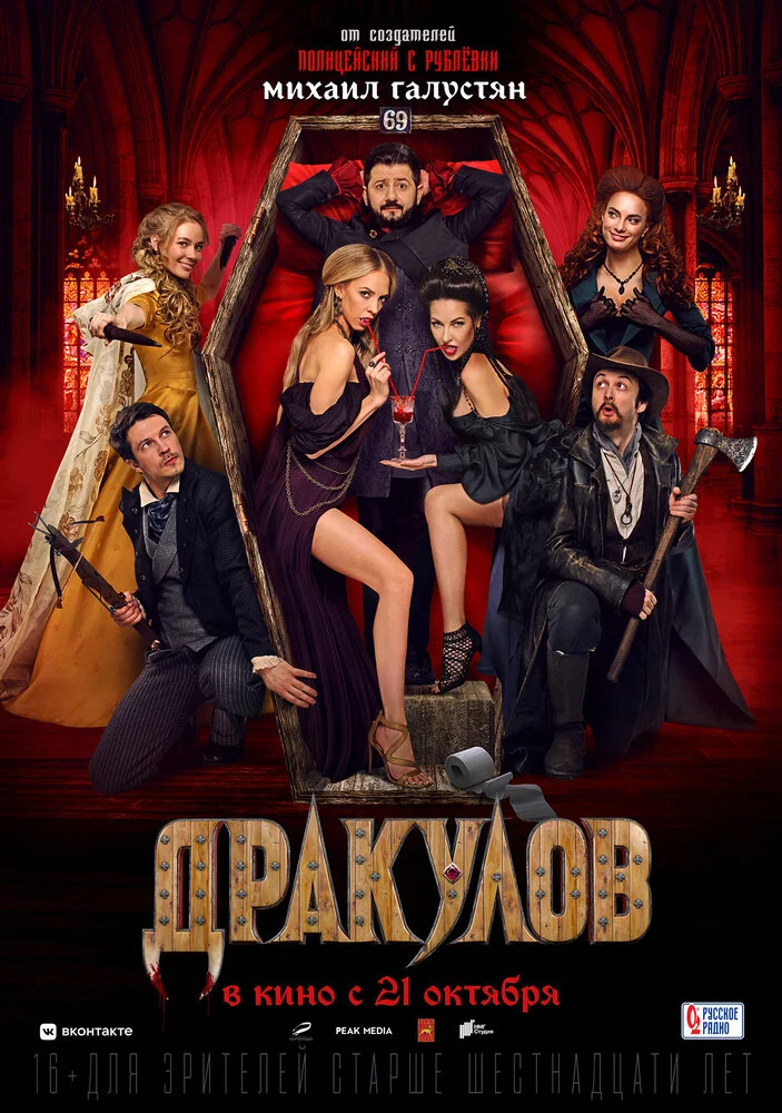 Постер