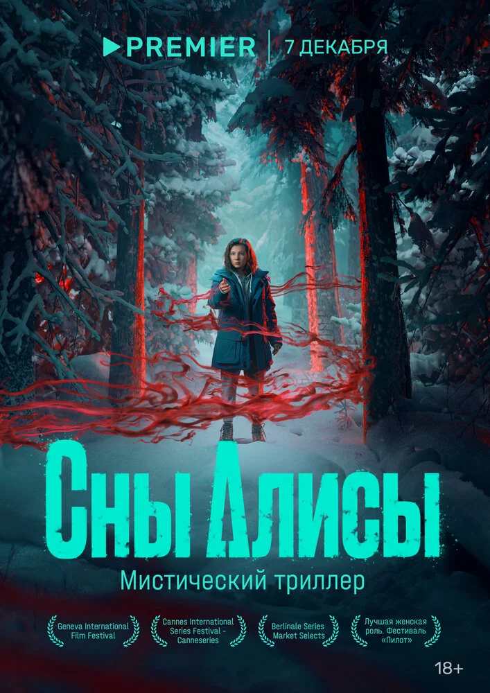 Постер