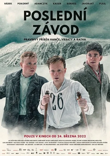 Постер