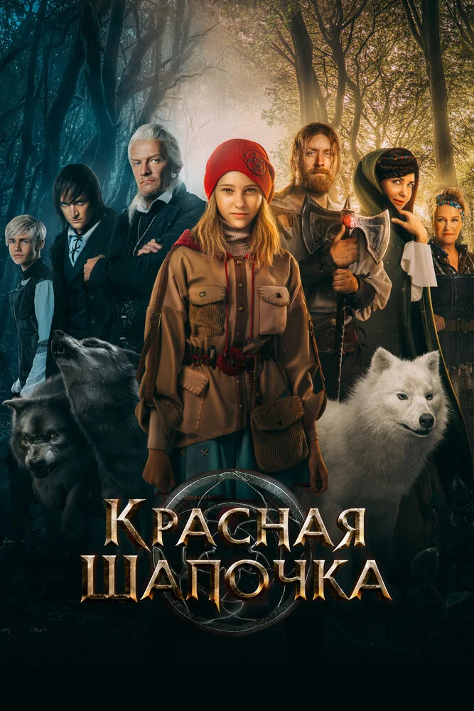Постер