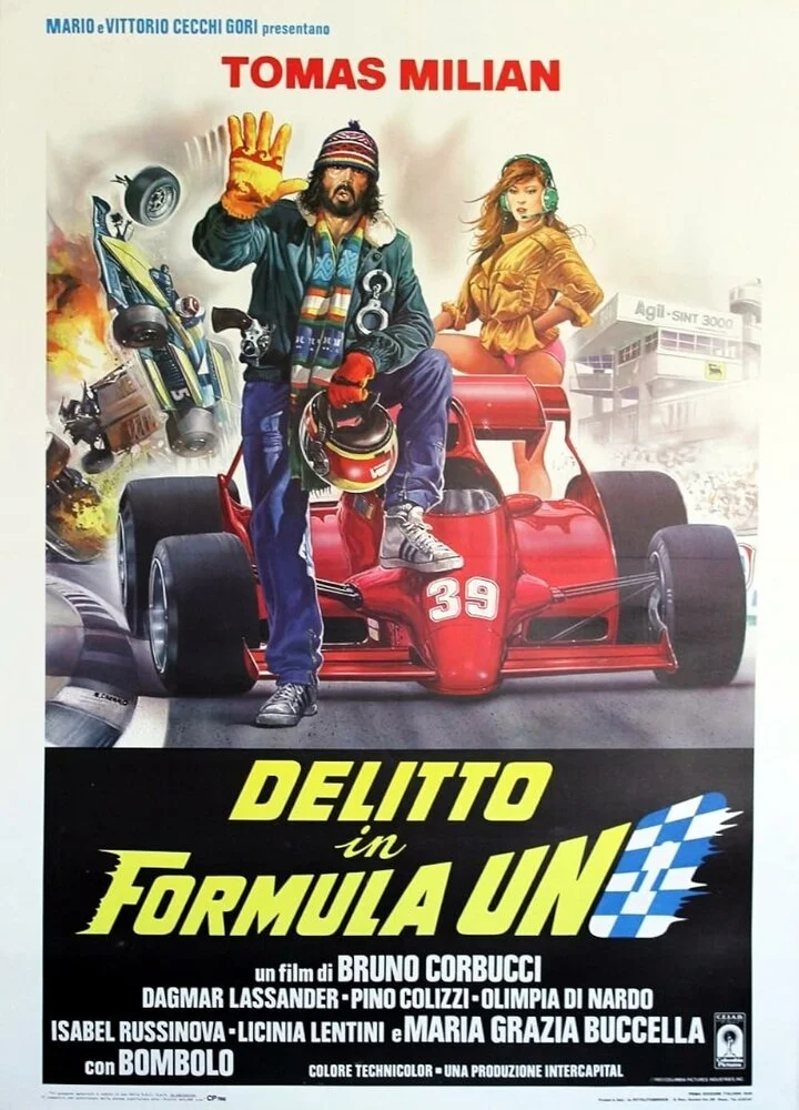 Постер