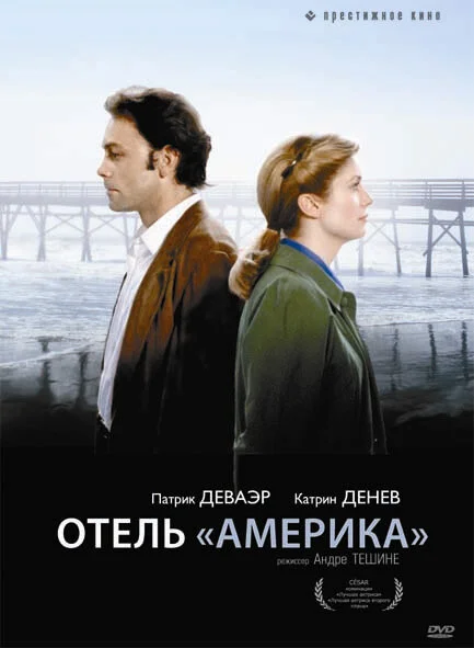 Постер