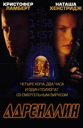 Постер