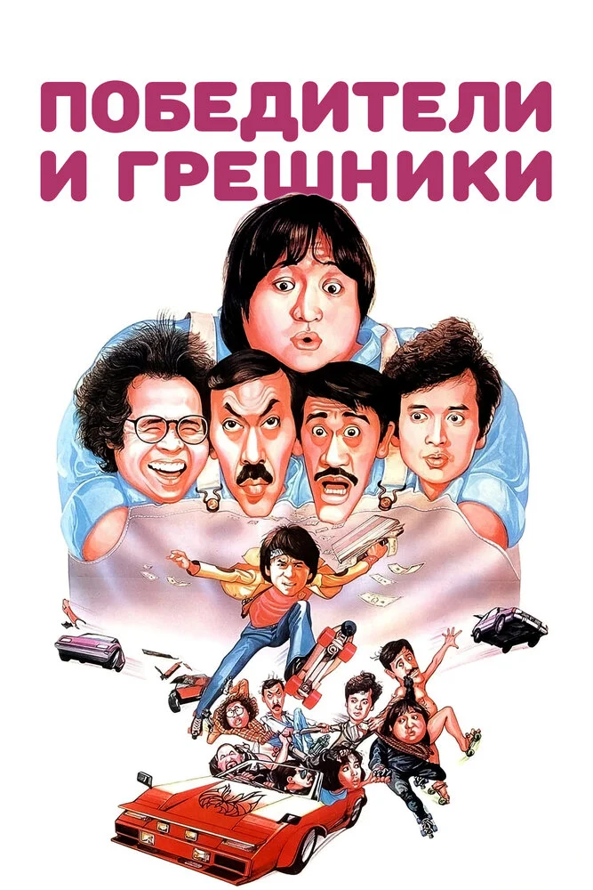 Постер