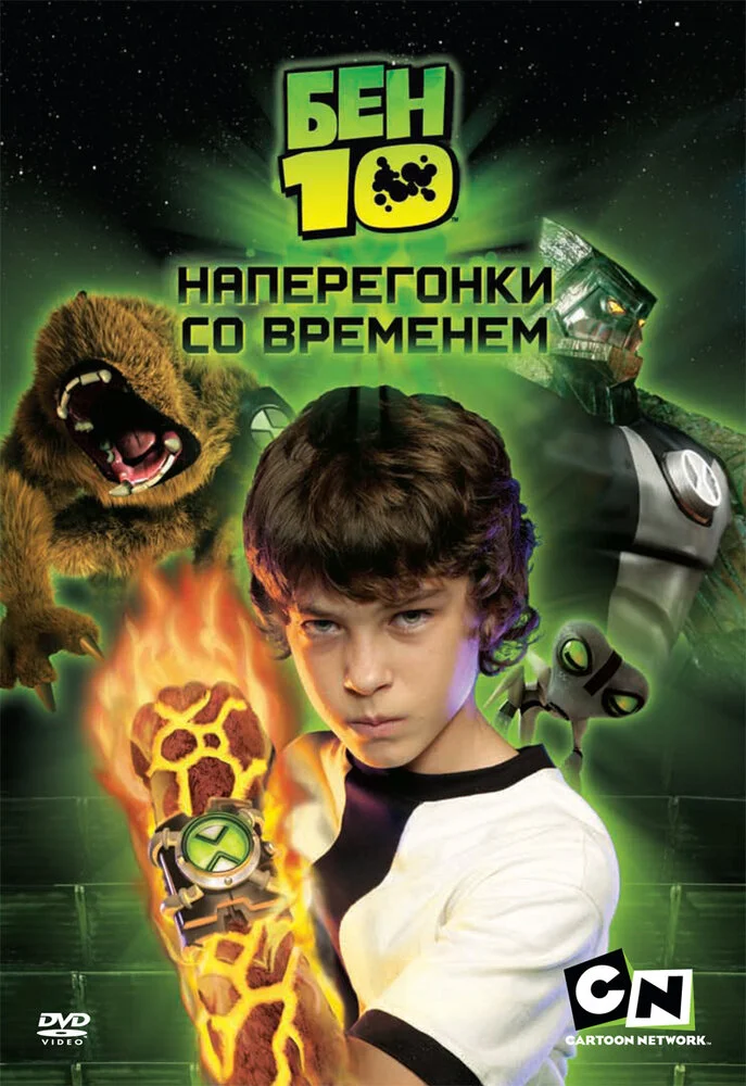 Постер