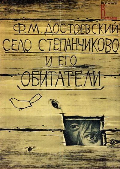 Постер