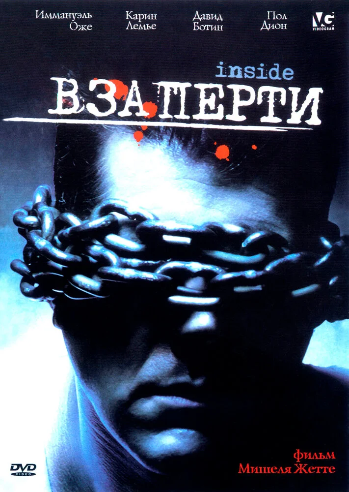 Постер