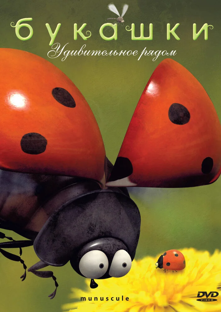 Постер