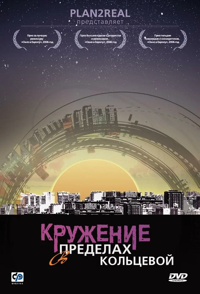 Постер