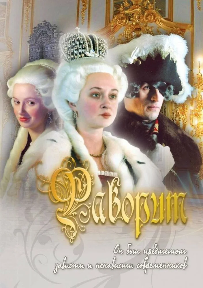 Постер