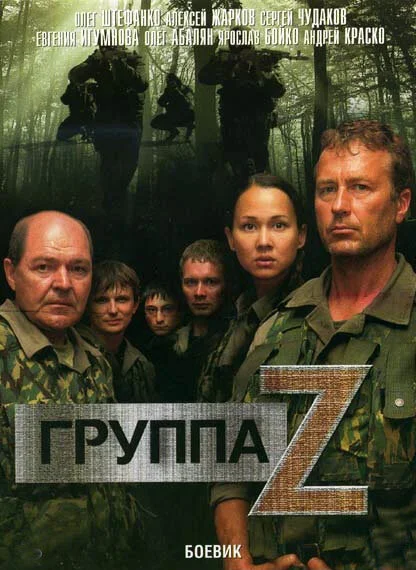 Постер
