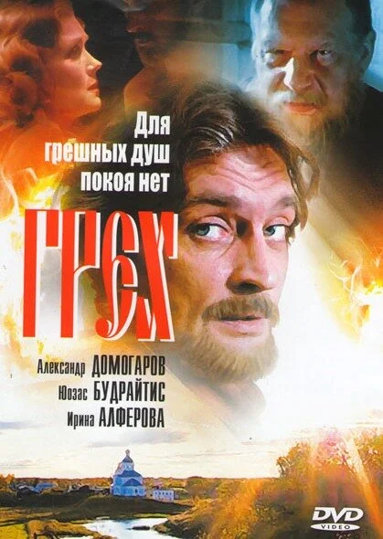 Постер
