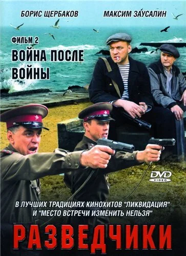 Постер
