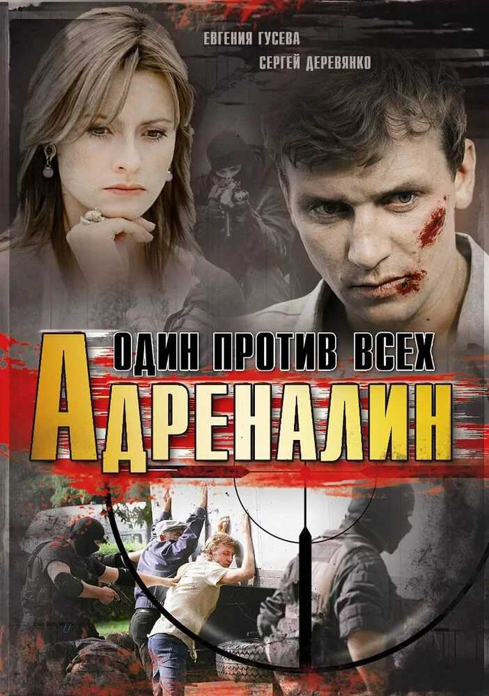 Постер