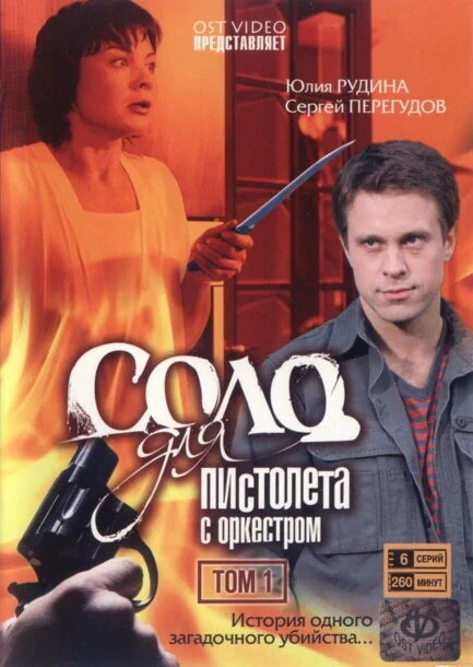 Постер