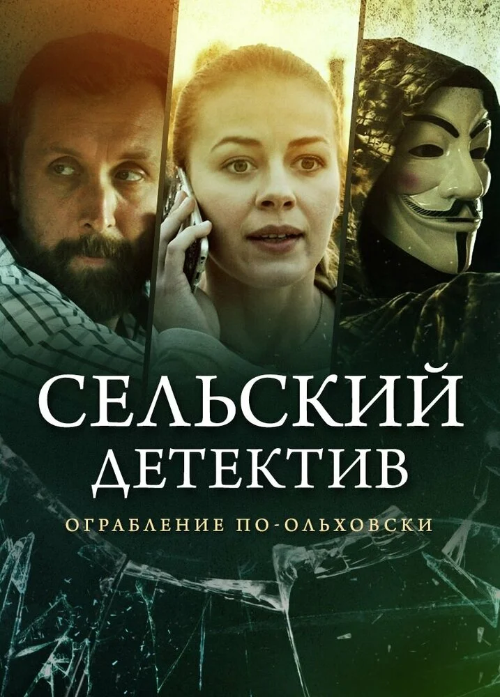 Постер