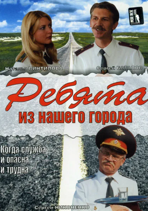 Постер