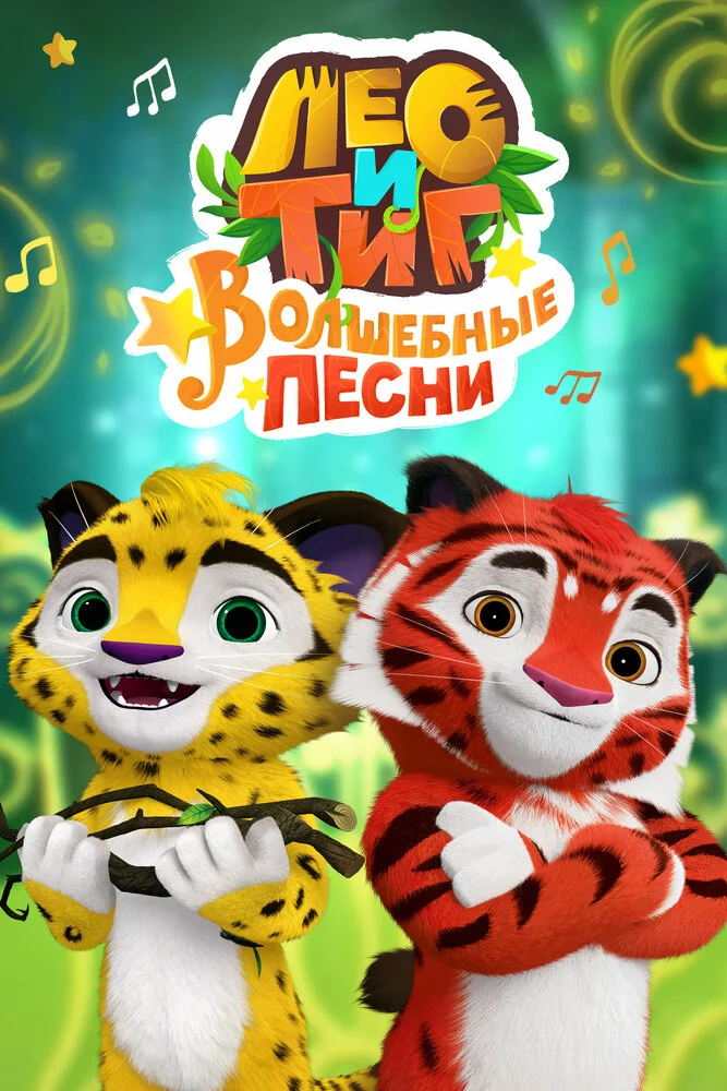 Постер