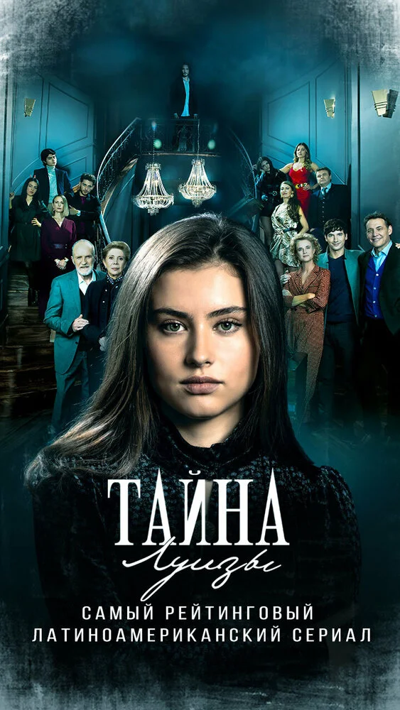 Постер