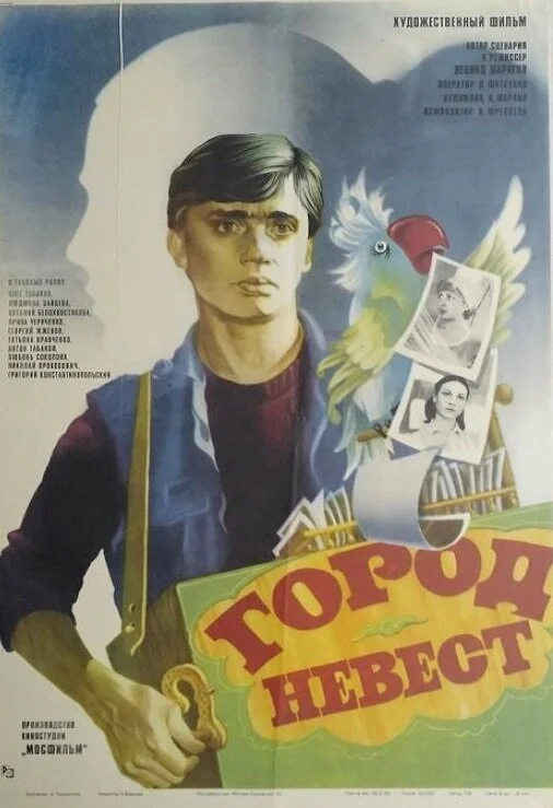 Постер