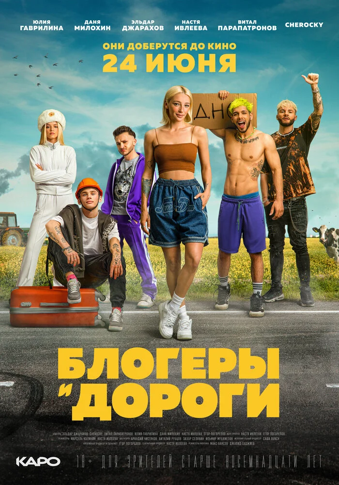 Постер