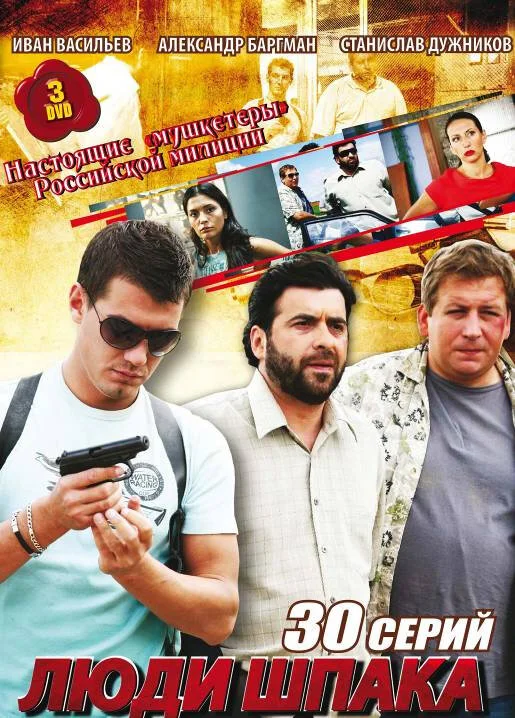 Постер