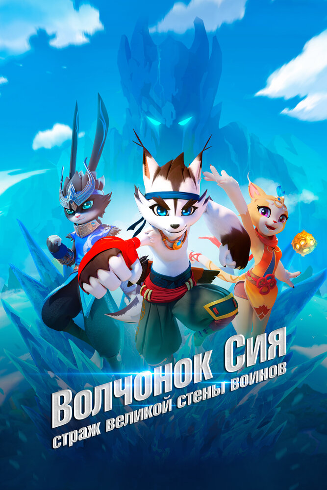 Постер