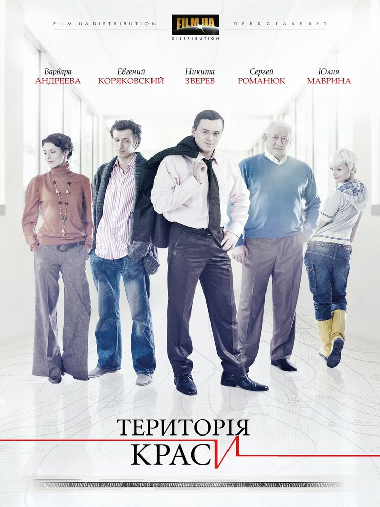 Постер